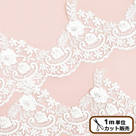 ウェディング チュールレース 約150mm幅 ■ チュール レース 手芸用レース ウェディング用レース ドレス 衣装 ブライダル ベール ヘッドドレス 白 オフホワイト ハンドメイド 手芸 手作り ■