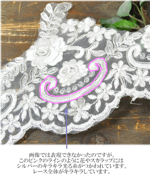CA4LA  鳥 刺繍 ヘッドドレス チュール ヴェール 希少 未使用品 CA4LA 鳥 刺繍 ヘッドドレス チュール ヴェール 希少 未使用品