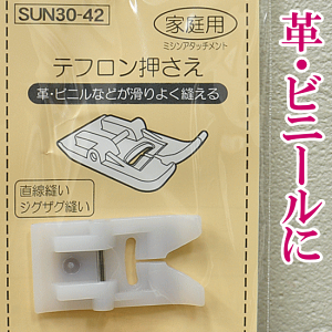 y撅150~OFFN[|z ~Vp et   ~V ~VA^b`g ƒp SUN30-42 TRbR[ nhCh ~l[g v rj[ |  KIYOHARA 