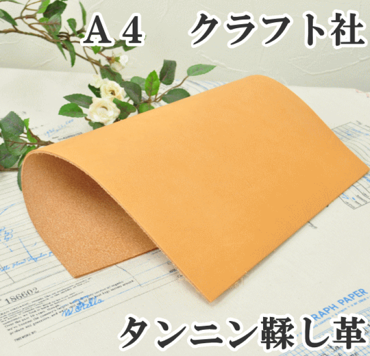 楽天市場】【先着150円OFFクーポン】クラフト社 ラティーゴ2 牛本革