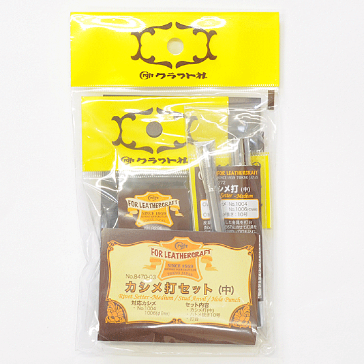 楽天市場】カシメ打 中セットクラフト社 □ カシメ打 ハトメ抜き