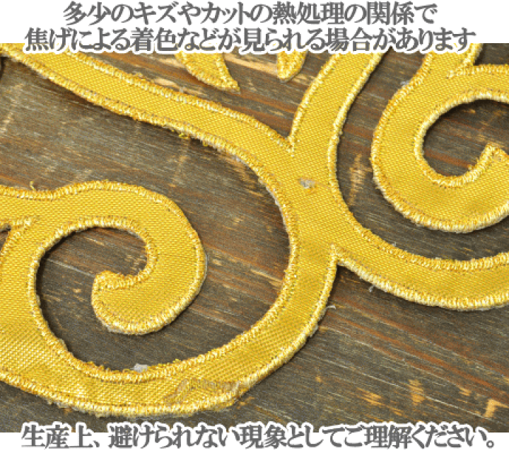 Nike 刺繍ロゴワッペン ゴールド/ゴールド 希少】ナイキ NIKE 刺繍アイロンワッペン ゴールド/ブラック