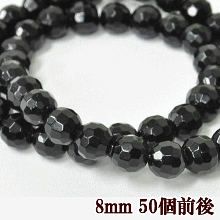 楽天市場】（完売しました） オニキス 64面カット 約8mm 50個前後 