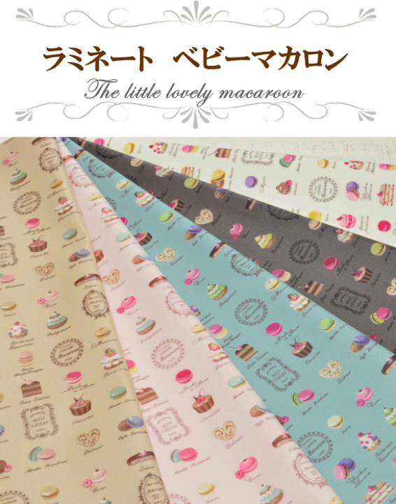 楽天市場】（完売しました）有輪 つや消し ラミネート 生地 ベビー