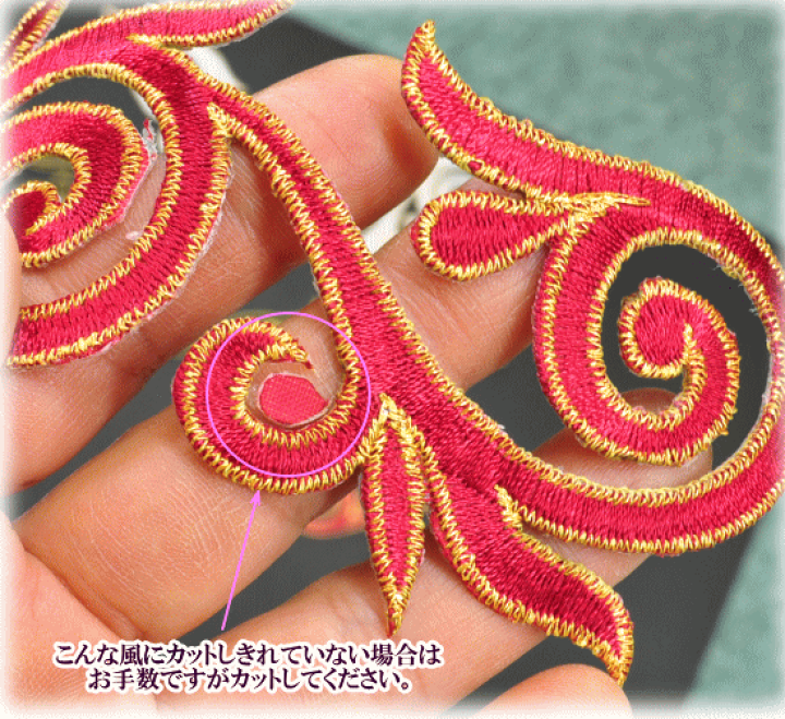 楽天市場】刺繍ワッペン 左右2枚組 アイロン接着可