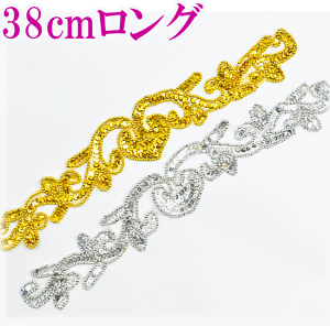 y撅150~OFFN[|zXpR[ `[t by 38cm 1 S2F  S[h Vo[ O ޗ Xp r[Y LL |CgRX`[ `A og V̑  | 