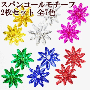 y撅150~OFFN[|zXpR[`[tby 傫߉2Zbg S7F  ߑ ޗ Xp `[t by RX`[ og _X V̑ r[Y LL `A |Cg 