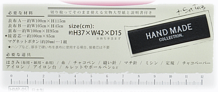 楽天市場】【最大700円OFFクーポン】ハンドメイドコレクション