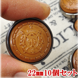 クラウン 足つき プラスチック ボタン 22mm10個 ■ プラスチック ボタン プラボタン プラスチック製ボタン ポリボタン ■