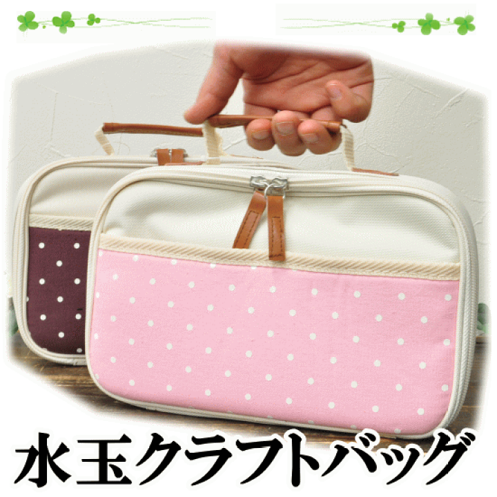 楽天市場】（完売しました） 水玉クラフトバッグ トレミー