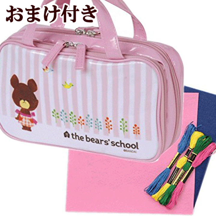 楽天市場】（完売しました） 宅配便送料無料 ソーイングセット 『くま