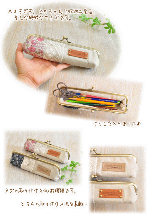 手芸　がま口　がまぐち　キット 7点セット　ハンドメイド 手芸がま口がまぐちキット 7点セットハンドメイド