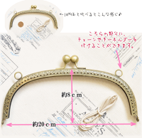 がま口口金約20cm《ガマ口がま口金具がまぐちくし型ポーチショルダーバッグアンティークゴールド穴あきカン付きパーツ金具ハンドメイド手芸手作り》