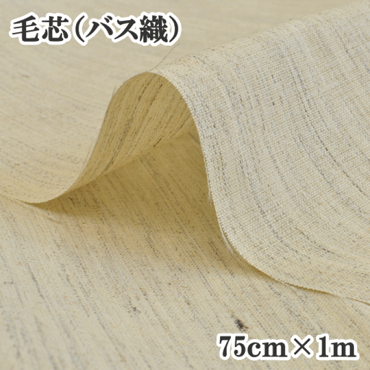 楽天市場】（完売しました）毛芯 ゆうパケット2点可 : 手作り工房
