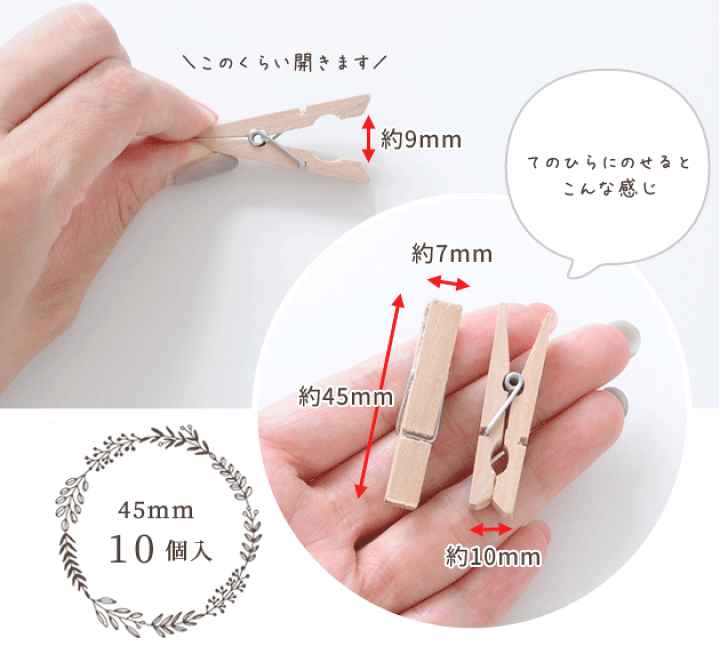 楽天市場】ウッドクリップ 10個入り □ クリップ クロス ピンチ
