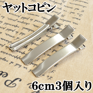 y11/1 ő1500~OFFN[|z󂠂 Vo[ bgR s 3 60mm  p[c q { 6cm s bgRs wAs wANbv wAANZT[ ANZT[ wAAW O