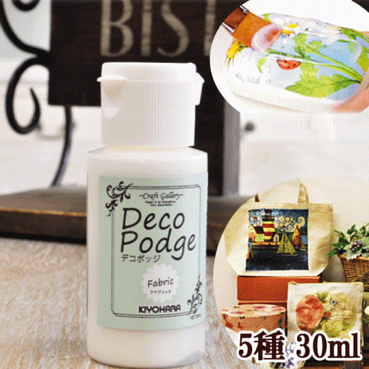 楽天市場 完売しました デコパージュ デコポッジ お試し30mlボトル ペーパー ナプキン 紙ナプキン ペーパーナフキン デコパージュ ペーパーナプキン クラフト 手作り工房 my mama 楽天市場 完売しました デコパージュ デコポッジ お試し30mlボトル ペーパー ナプキン 紙ナプキン ペーパーナフキン デコパージュ ペーパーナプキン クラフト 手作り工房 my mama