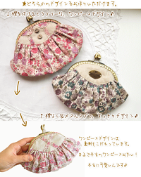 手芸親子がま口口金手芸キットゆうパケット送料無料《ガマ口口金がま口金具がまぐちがま口ポーチ手芸キットハンドメイド手作りキット作りキットセット生地綿麻ハーフリネン布》