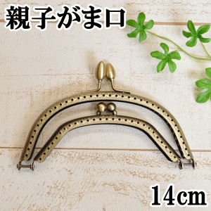 口金 クラフト 手芸用品 親子がま口の通販 価格比較 価格 Com