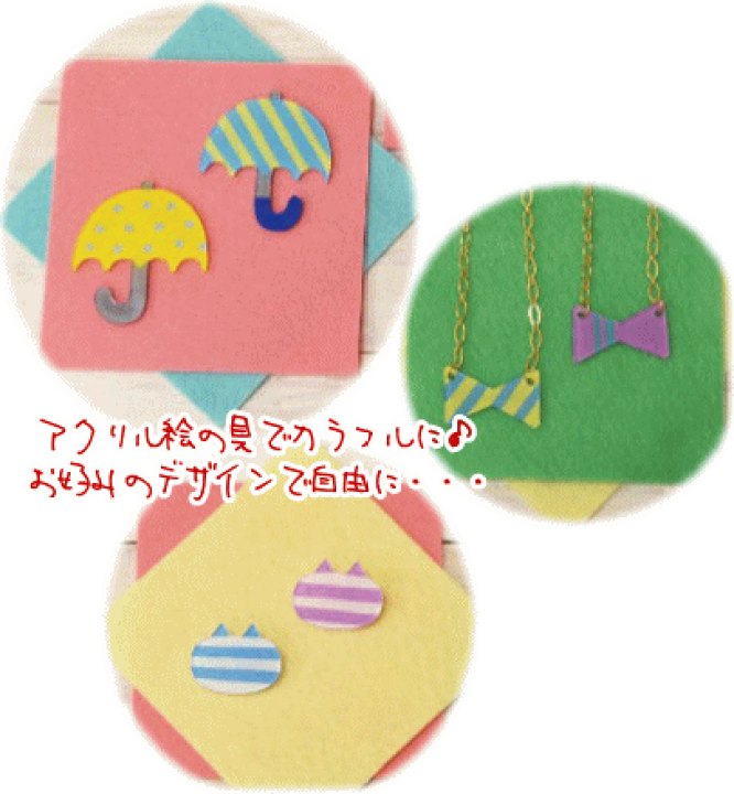 【ハンドメイド】プラ板 ハンドメイド プラ板 和柄 15個 その他アクセサリー amamihime