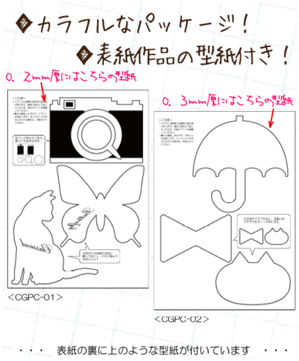 楽天市場 クリア プラバン 0 2mm厚 B5 3枚入 Cgpc01 プラ板 透明 クラフト プラバンアクセサリー アクセサリーパーツ 手芸 プラバンクラフト 手作り工房 my mama 楽天市場 クリア プラバン 0 2mm厚 B5 3枚入 Cgpc01 プラ板 透明 クラフト プラバンアクセサリー アクセサリーパーツ 手芸 プラバンクラフト 手作り工房 my mama