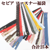 楽天市場】手芸 ファスナー セットの通販