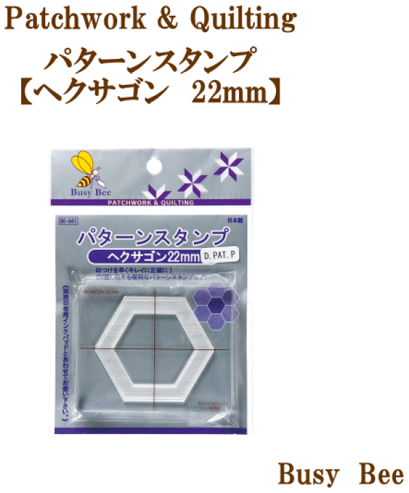 楽天市場】（完売しました） パターンスタンプ ヘクサゴン22mm
