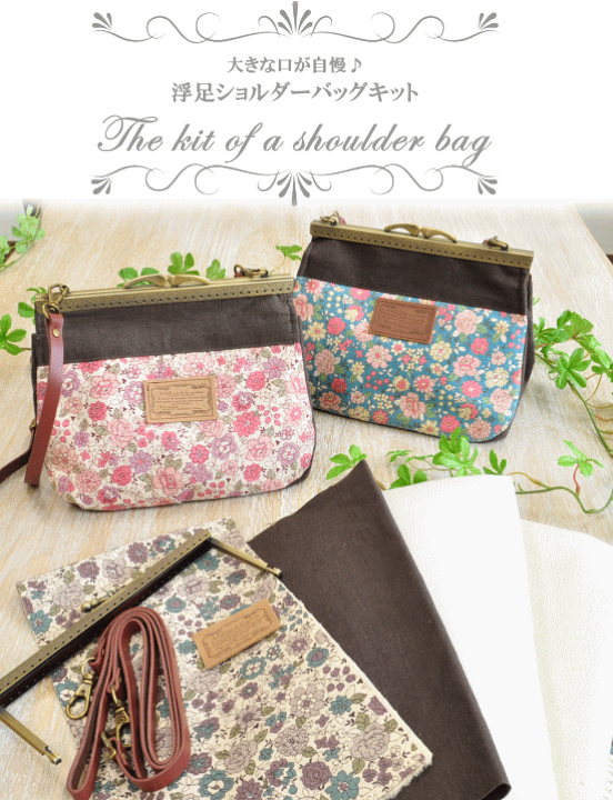 手芸　がま口　がまぐち　キット 7点セット　ハンドメイド 手芸 がま口 口金 キット スターター ペンチ ハンドメイド