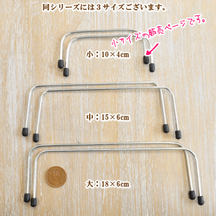 楽天市場】ゆうパケット送料無料【卸売り】 ワイヤー口金 (小)約10cm×4.2cm 20本10組 《 まとめ買い 卸 問屋 業務用 プロ用 ワイヤー 口金 金具 がま口 ポーチ バッグ ショルダー ハンドメイド 手芸 手作り 》 : 手作り工房 MY mama 楽天市場】ゆうパケット送料無料【卸売り】 ワイヤー口金 (小)約10cm×4.2cm 20本10組 《 まとめ買い 卸 問屋 業務用 プロ用 ワイヤー 口金 金具 がま口 ポーチ バッグ ショルダー ハンドメイド 手芸 手作り 》 : 手作り工房 MY mama
