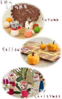 欠品カラー再入荷 羊毛フェルト カラフルハカセロボ ハンドメイド 雑貨 インテリア ドール ランキング１位受賞 Johspa Org