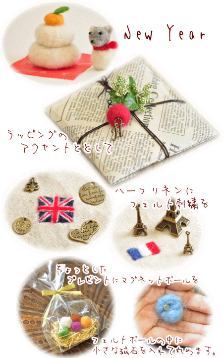 MY mama 羊毛 フェルト 15g 単色 全13色 □ 材料 素材 カラフル
