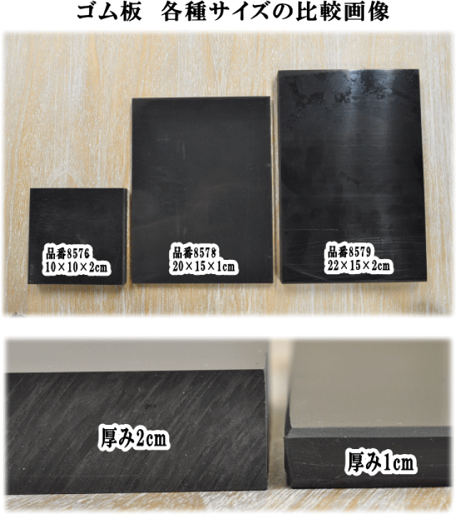 クラフト社 ゴム板小 長方形 22×15×2cm 《 ろうびき 蝋引き 工具セット 革 菱目打ち パンチ ポンチ 道具 初心者 工具 糸 革材料 》 手作り工房 MY mama クラフト社 革工具 ゴム板 小 22×15×2cm 8579