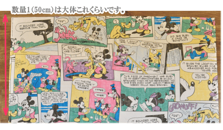 ヴィンテージ広告4P モノクロ ミッキーマウス他（1937年12月仏