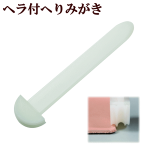 y撅150~OFFN[|zNtg wtw݂  U[Ntg Dt  Ro Ro  ^o  ^j ₵v S  H v ޗ nhCh 