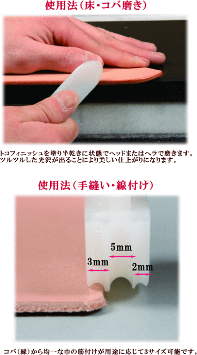 楽天市場】クラフト社 ヘラ付ヘリみがき □ レザークラフト
