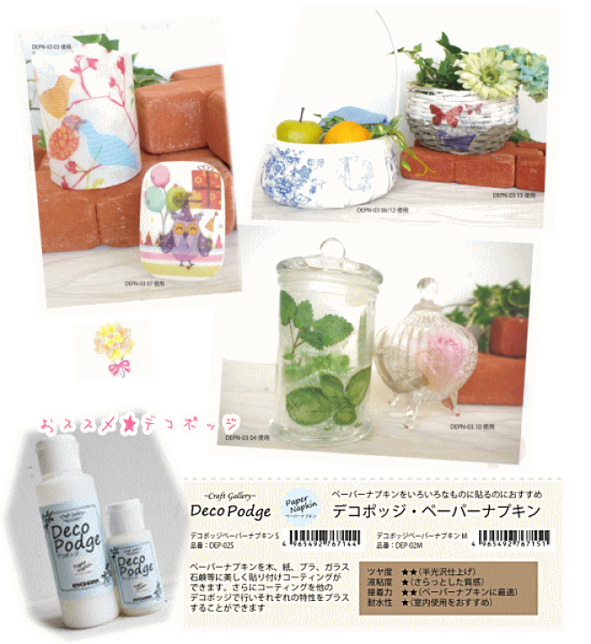 楽天市場】（完売しました） 現品限り ペーパーナプキン2枚