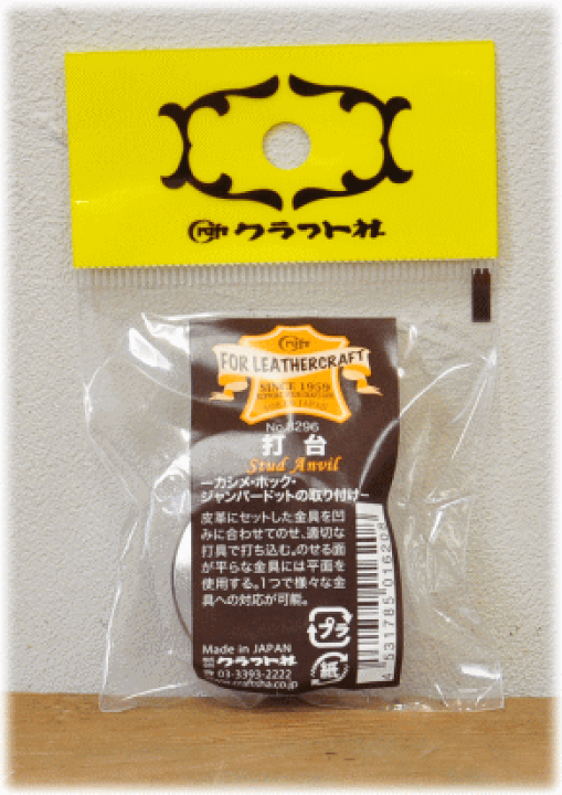 楽天市場】【5/1最大1500円OFFクーポン】クラフト社 打台 楽天市場】【5/1最大1500円OFFクーポン】クラフト社 打台