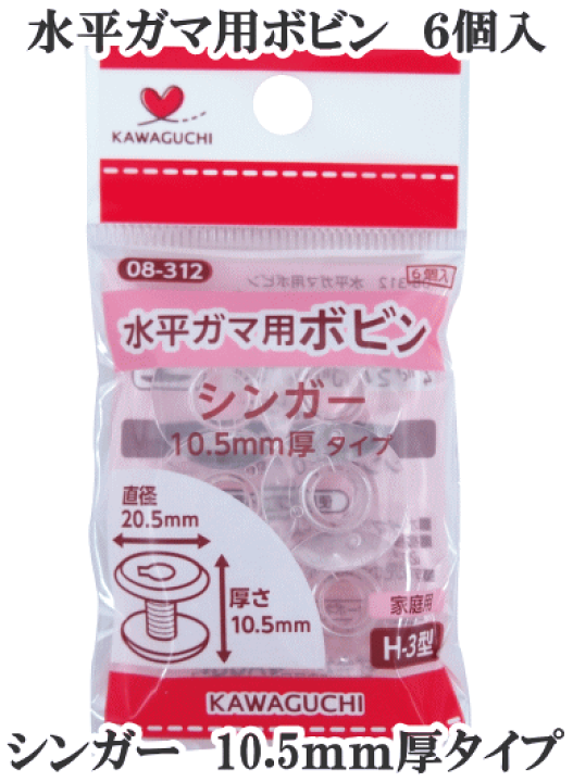 ハンドメイドカホン ホープ・ハンドメイドカホン – ホープ工房