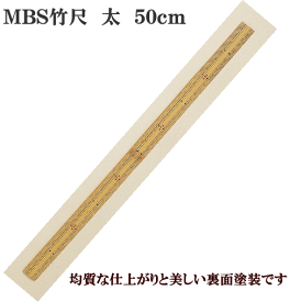 楽天市場 定規 1mの通販