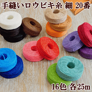 y撅150~OFFN[|zNtg DErL  20 25m S16F  낤т U[Ntg v Hڑł XR bNXR[h S H  vޗ  낤т 