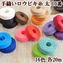 未使用レザークラフト 手縫いキット 麻糸 黒と白 革三枚 レザーコード 2本 未使用レザークラフト 手縫いキット 麻糸 黒と白 革三枚 レザー