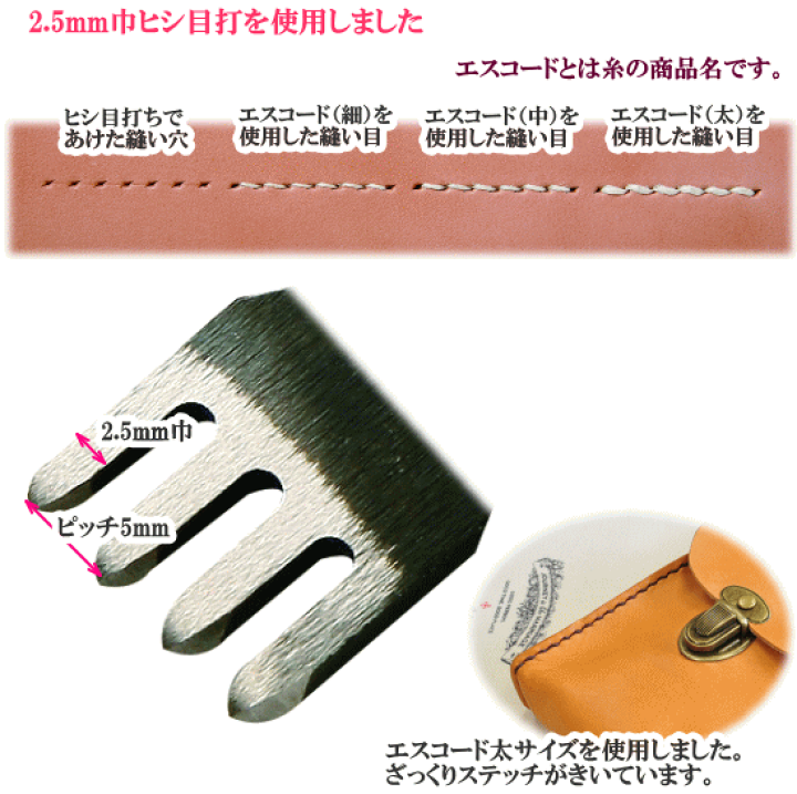 最大60%オフ! 4本ヒシ目打 巾2.0mm 4mmピッチ クラフト社 レザークラフト工具 ヒシ目打ち クラフト社 革工具 4本ヒシ目打 2.0mm 8241