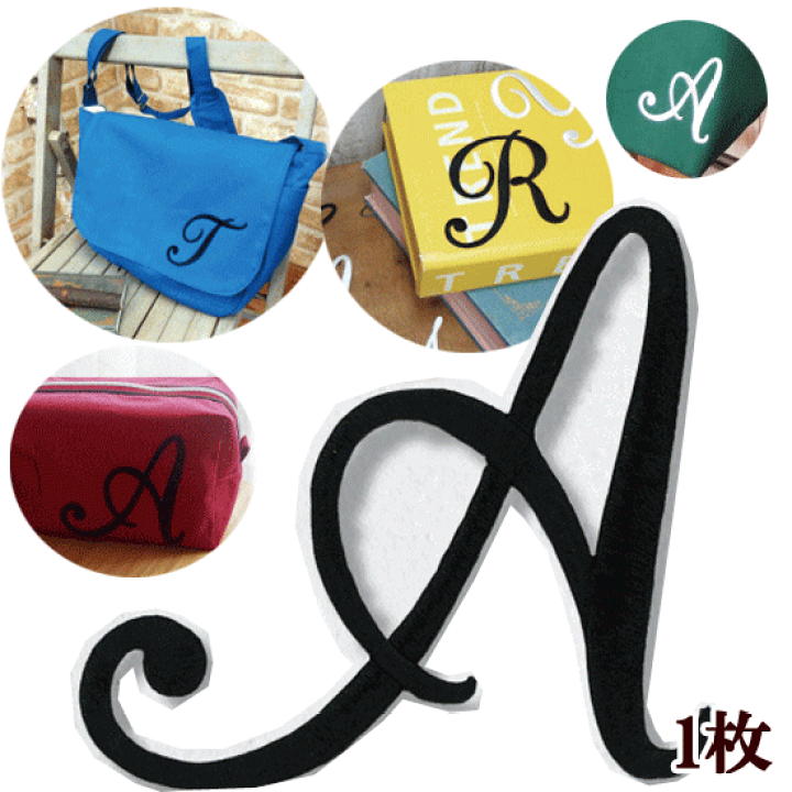 オリジナル　アイロン接着タイプ各一枚 トーカイ アイロン接着ゼッケン CP41 0376399 1袋（2枚入