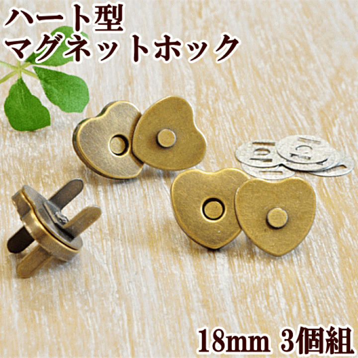 市場 お得 アンティーク 薄型マグネットホック 18mm 市場 お得 アンティーク 薄型マグネットホック 18mm