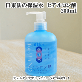 日東紡の保湿水 ヒアルロン酸 ジェルタイプ 200ml 生地で水分を失った手にぴったり【】 《 保湿ケア ハンドケア 介護 ネイル 水分補給 ハンドクリーム 》