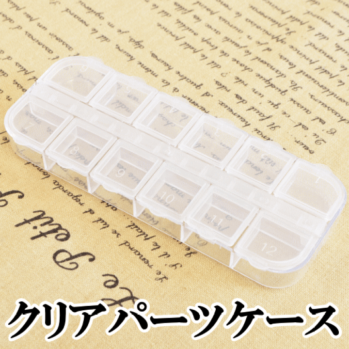 ml28_patari 小物入れ デコレーションケース Amazon｜TMOQITO アクセサリー パーツ 収納 ケース クリア 28