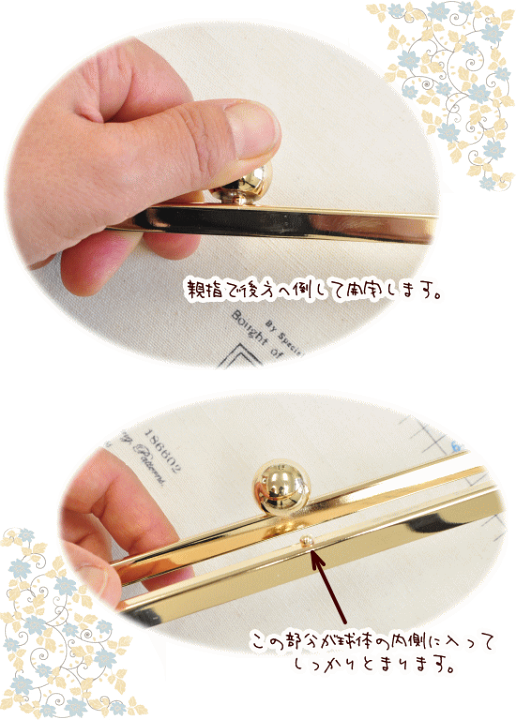 楽天市場】（完売しました） クラッチタイプ がま口 口金 約23cm