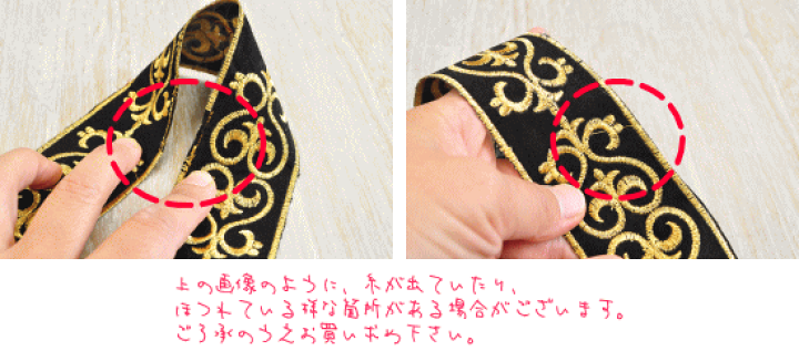 楽天市場 刺繍ワッペン ロングタイプ 4ヤード アイロン接着可 ゆうパケット3個まで可 手作り工房 my mama 楽天市場 刺繍ワッペン ロングタイプ 4ヤード アイロン接着可 ゆうパケット3個まで可 手作り工房 my mama