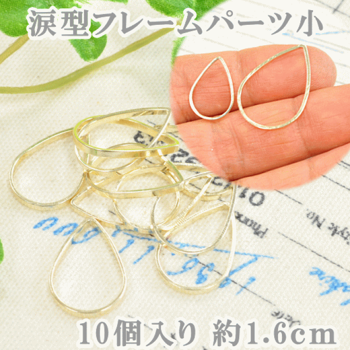 I、波動込めアクセサリー詰め合わせ 楽天市場】ドライフラワー 押し花 花びら 色々ミックス レジン