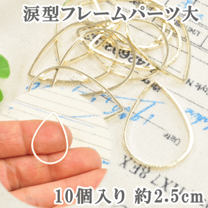 yő600~OFFN[|zt[p[cE܌^t[TCY 2.5cm×1.7cm S[h10yW p[c ^ ~[M gz  W UVW Wt uv Ntg Wt ANZT